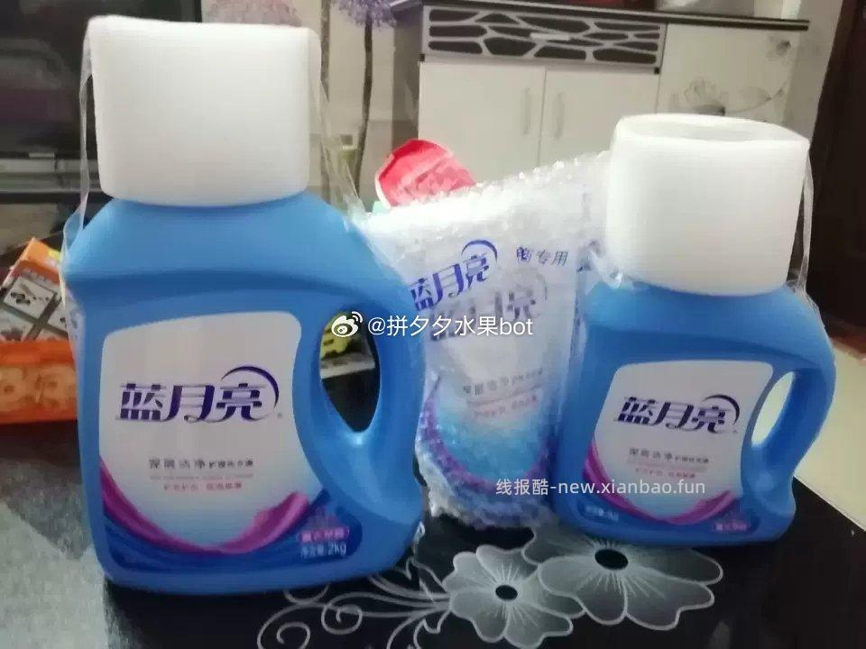 蓝月亮深层洁净洗衣液8.5斤装 31元 - 线报酷