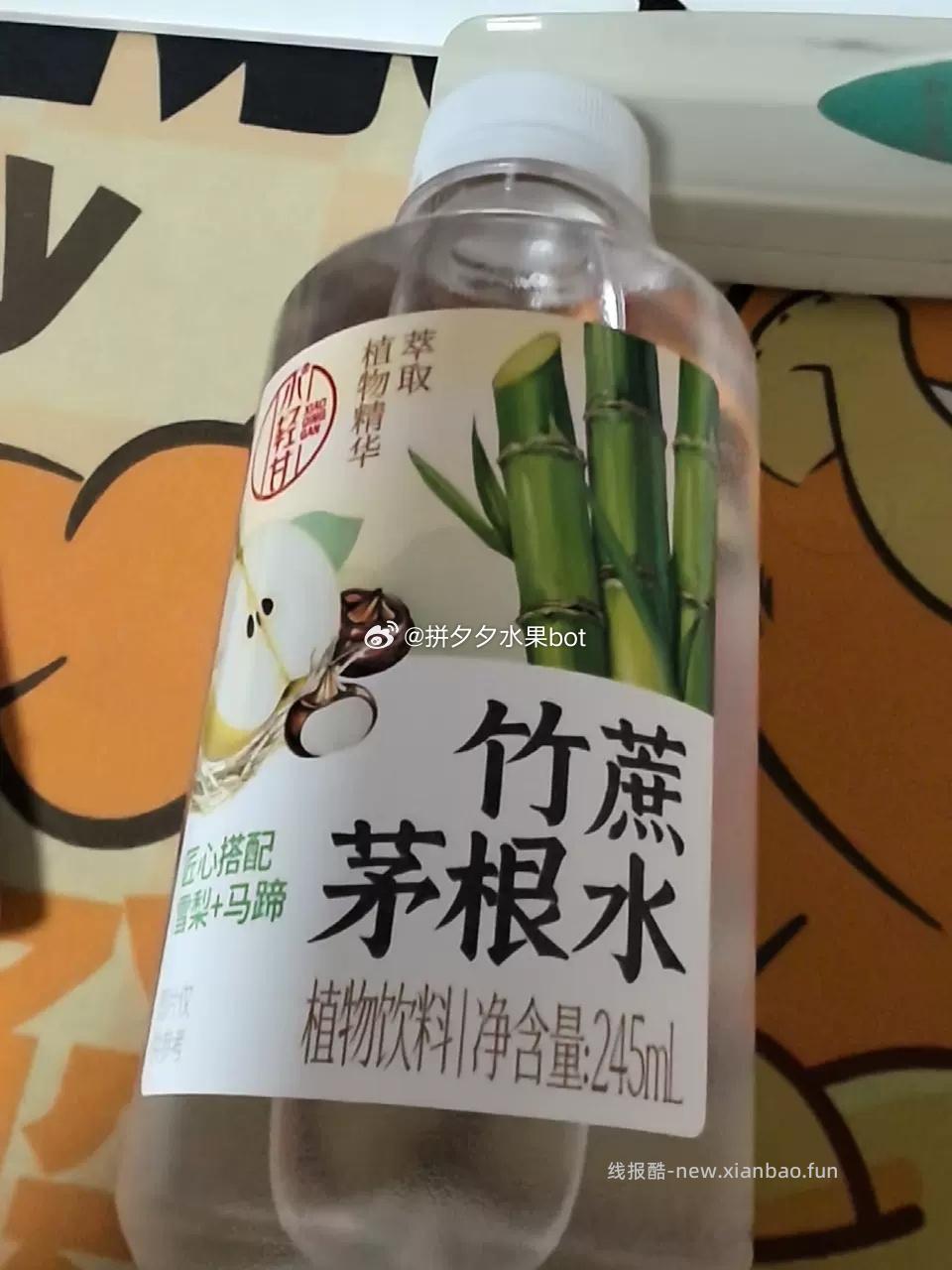 轻上小轻甘金银花凉茶245ml*10瓶 11.2元 - 线报酷