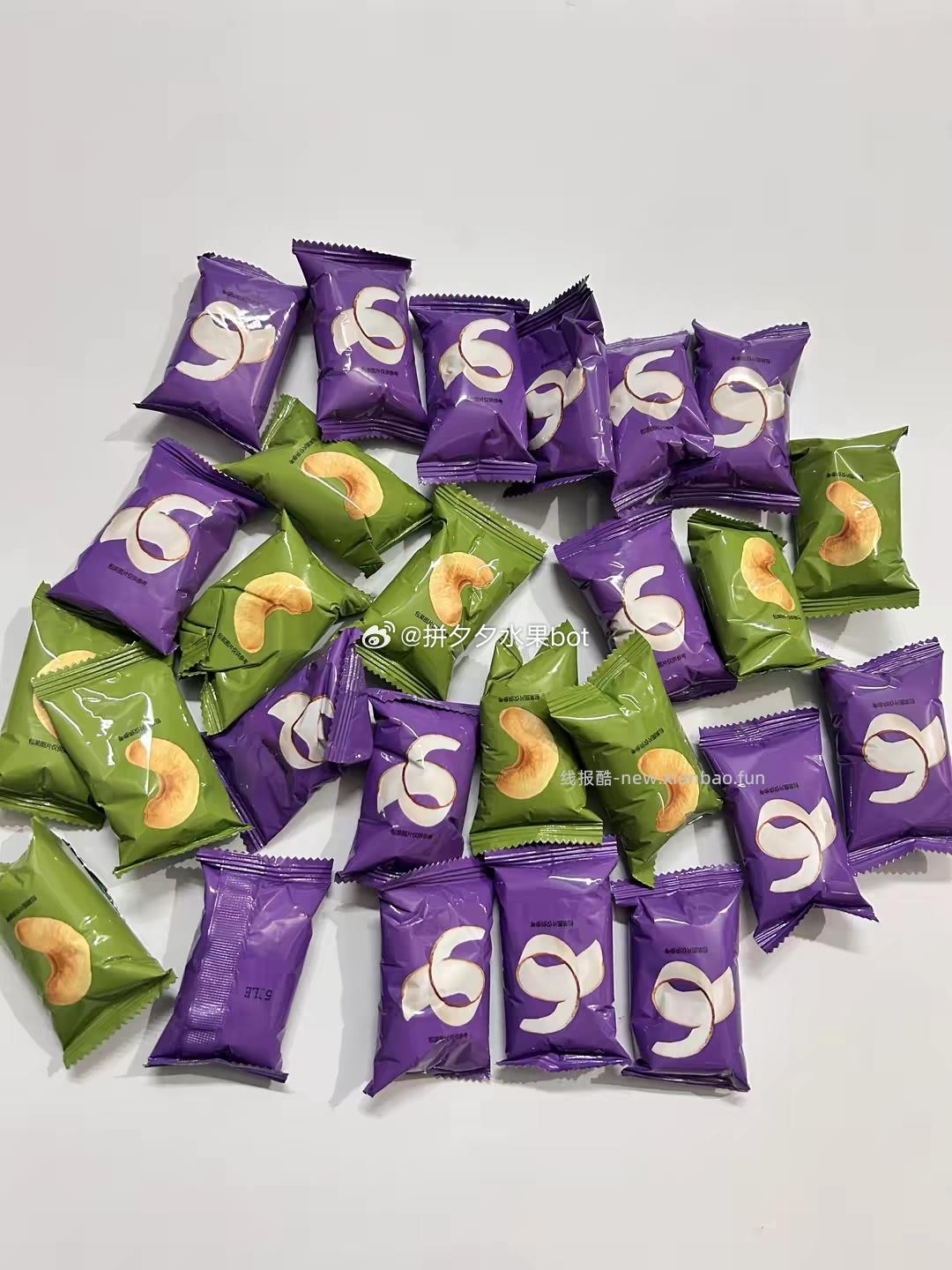 麦咔斯干酪蛋糕黄油坚果26小包 9.9元 - 线报酷