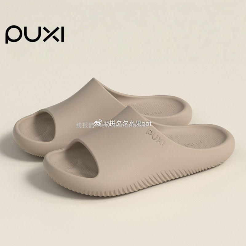 朴西拖鞋 25.8元 - 线报酷