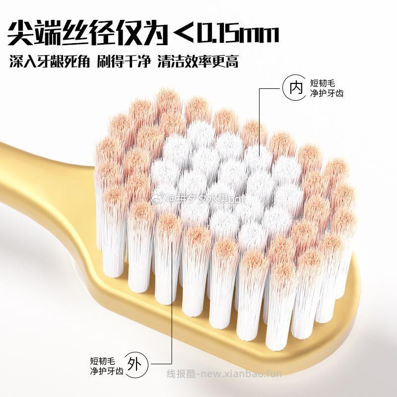 名创优品牙刷12支 13.9元 - 线报酷