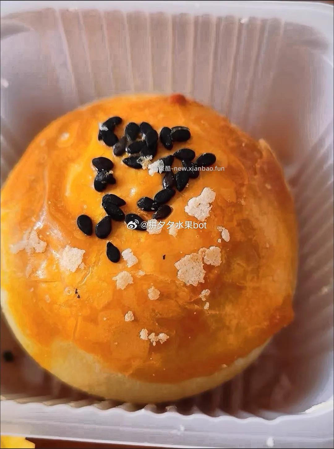 鲍师傅原味/芋泥海盐味芝士酥任选300g共6枚 26.9元 - 线报酷