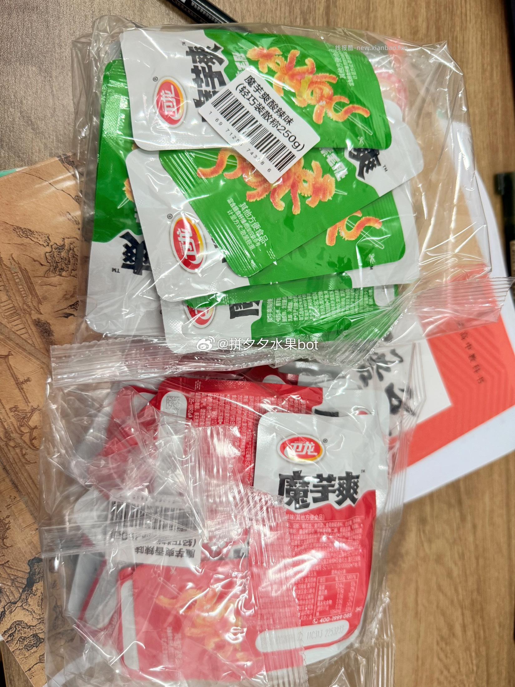 卫龙魔芋爽50小包 16.9元 - 线报酷