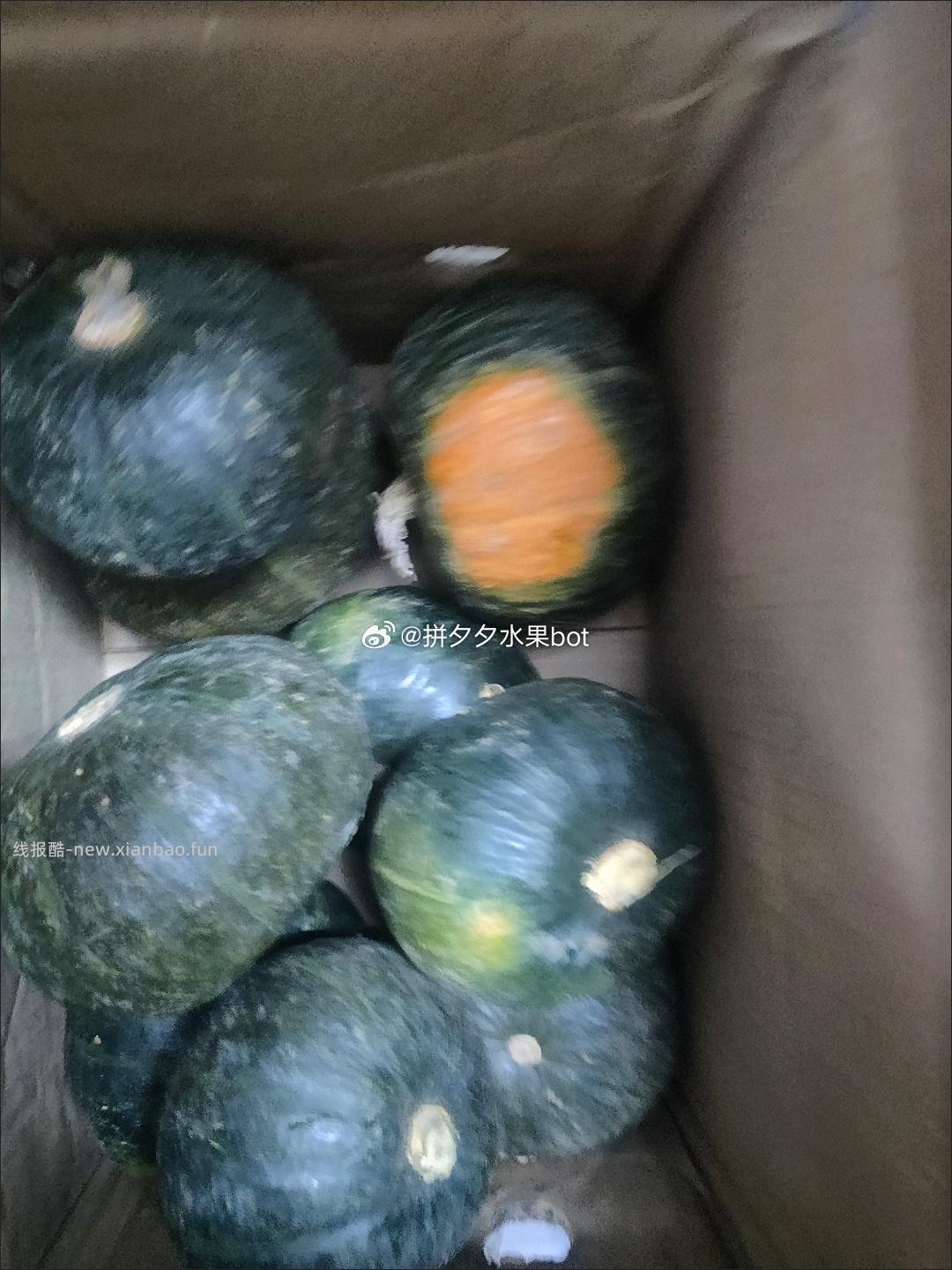 贝贝南瓜5斤带箱 8.9元 - 线报酷