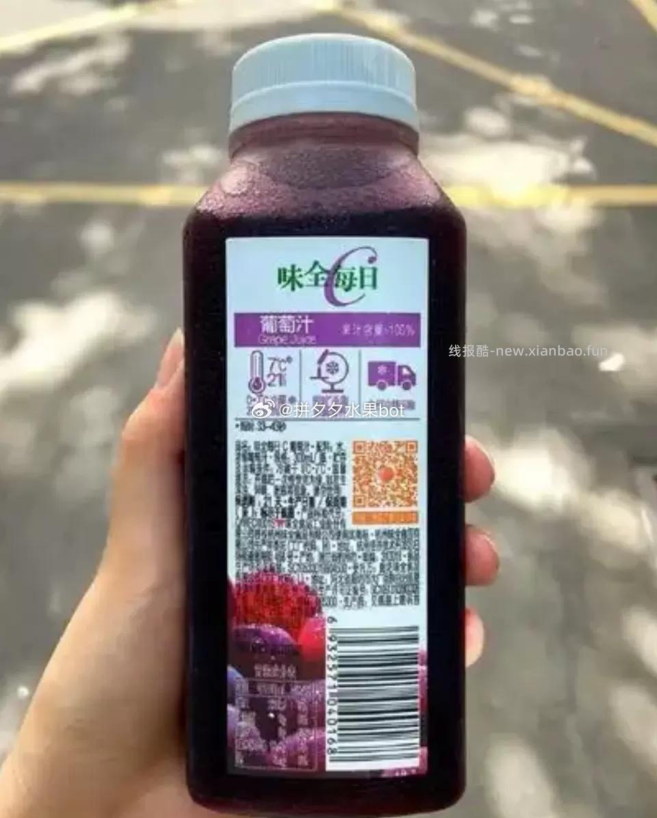 味全复合果汁245ml*8瓶 24.3元 - 线报酷