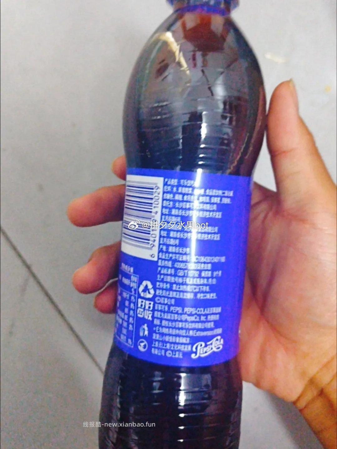 百事可乐原味500ml*24瓶 47.9元 - 线报酷