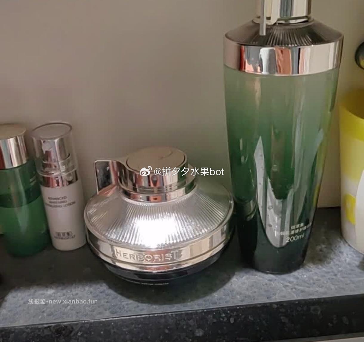 佰草集太极修护啵啵套装 199元 - 线报酷