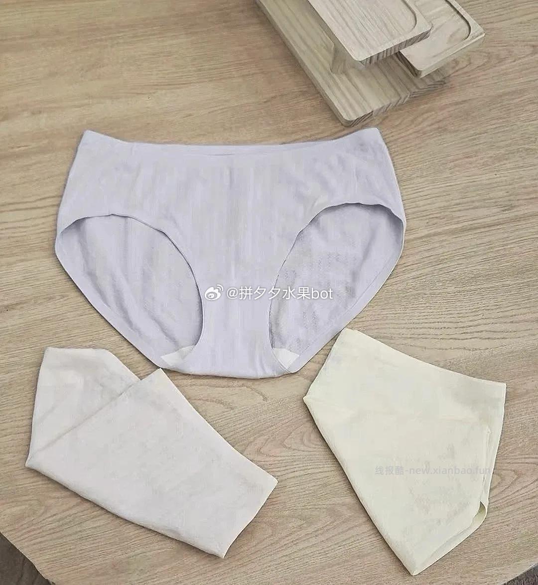 蕉下女款内裤3条 30.9元 - 线报酷