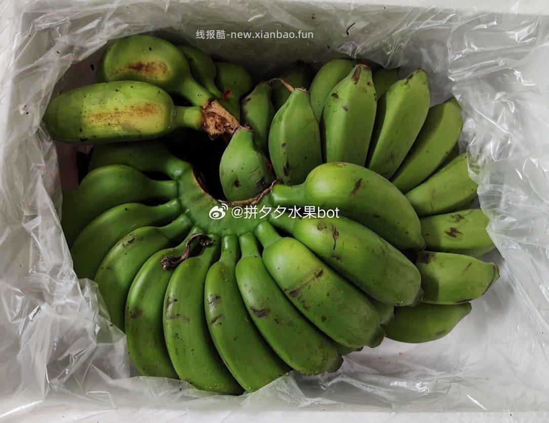 广西小米蕉 带箱5斤 10.6元 - 线报酷