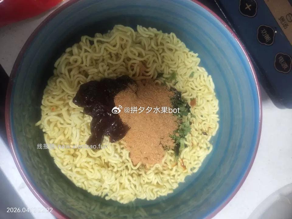 思圆方便面魔鬼辣面任选10包 14.9元 - 线报酷