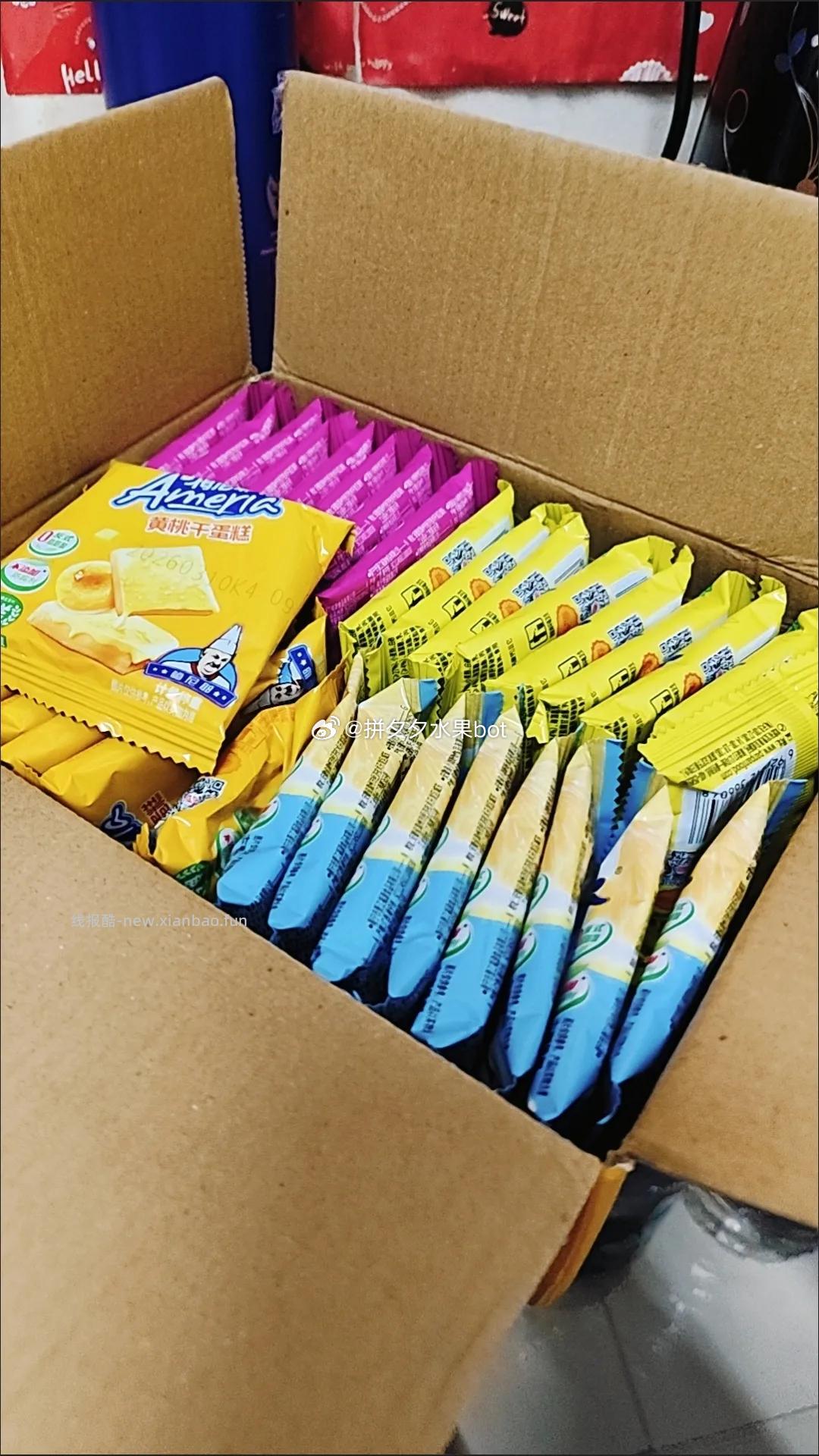 盼盼梅尼耶干蛋糕33包 15.9元 - 线报酷