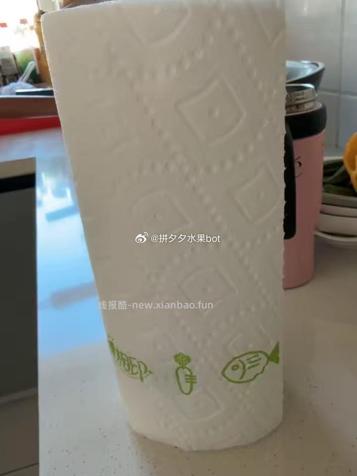 心相印厨房用纸120抽*5提 23.85元 - 线报酷