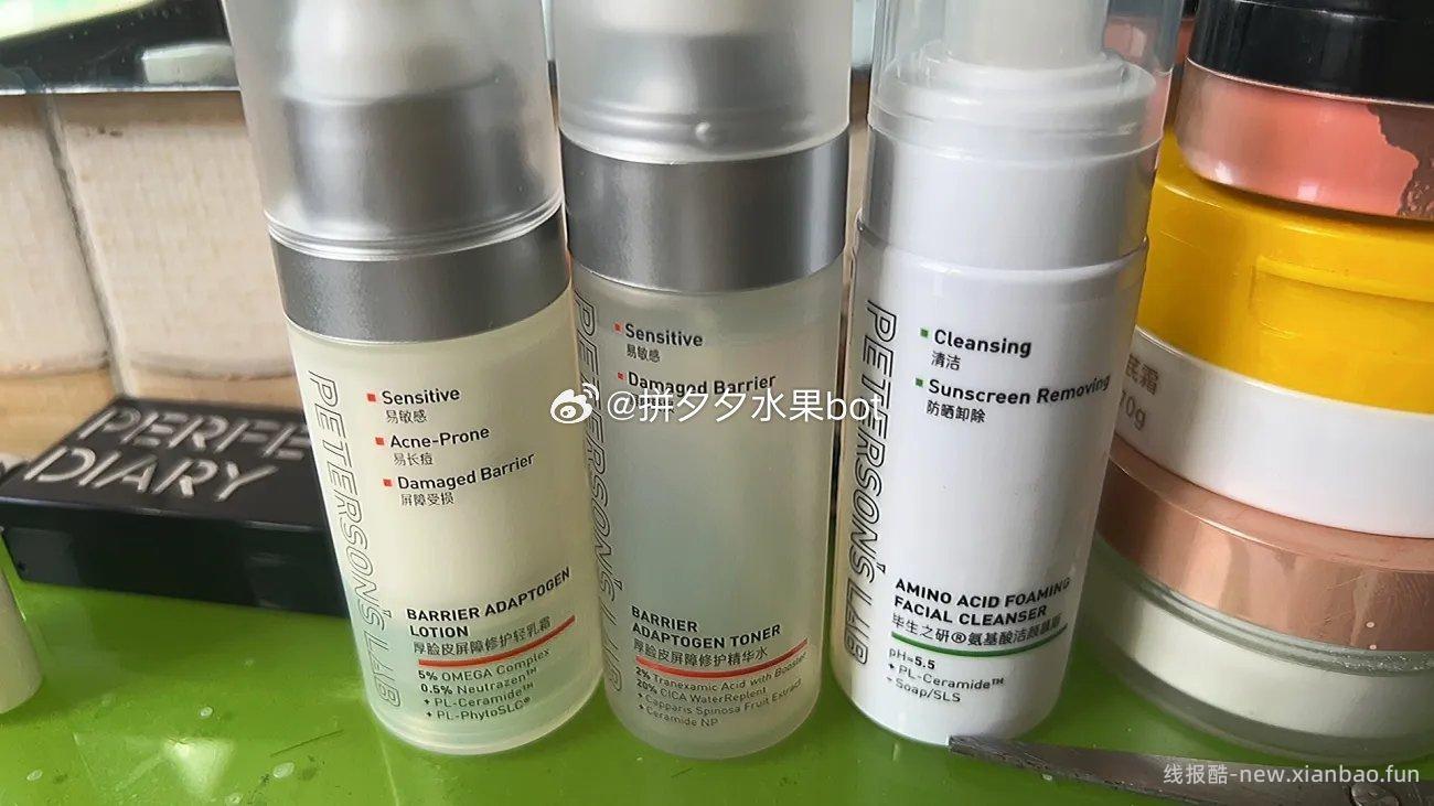 毕生之研2.0三件套厚脸皮洁面水乳 77元 - 线报酷