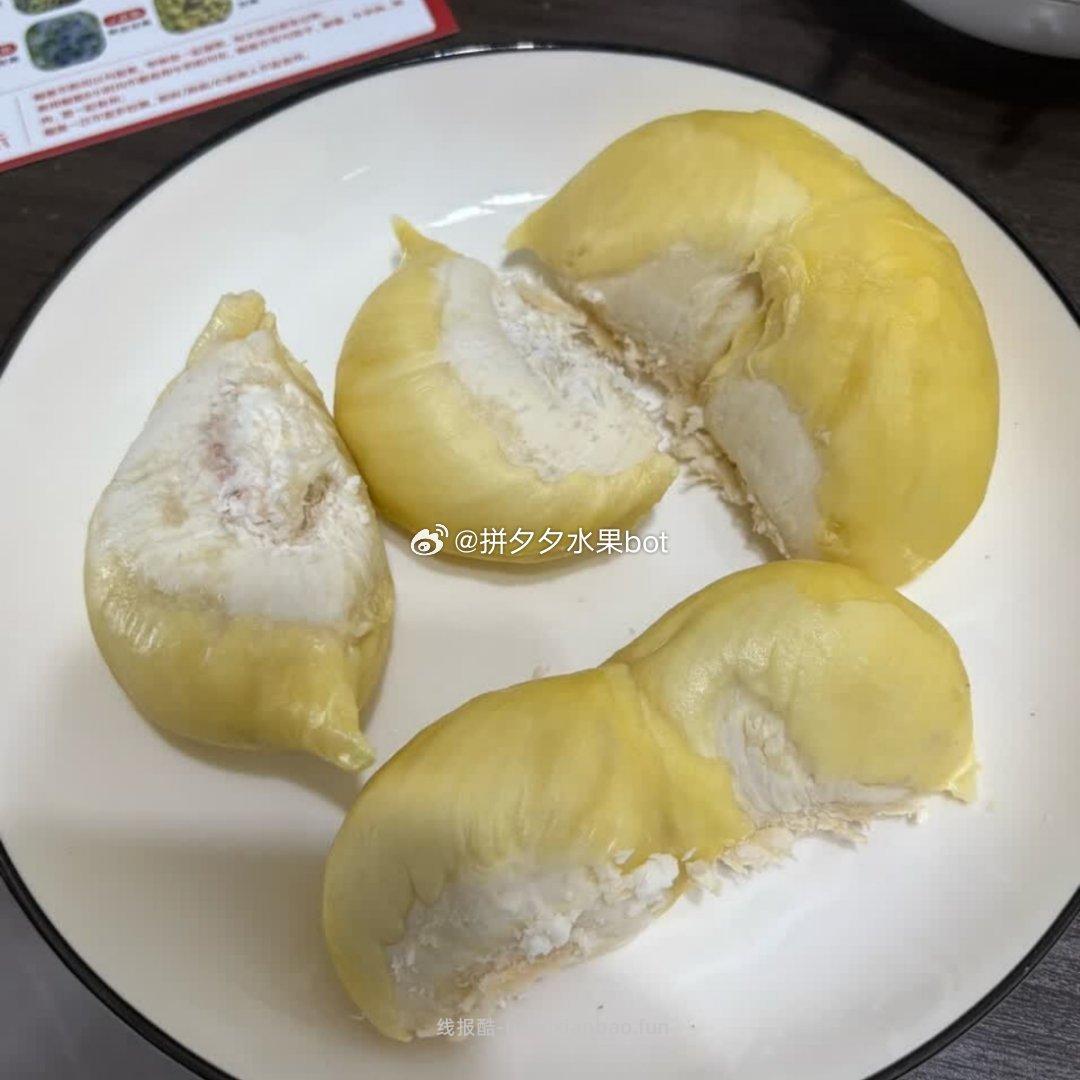 京鲜生金枕巴掌鲜榴莲2个装净重4.5-5.5斤 118.9元 - 线报酷