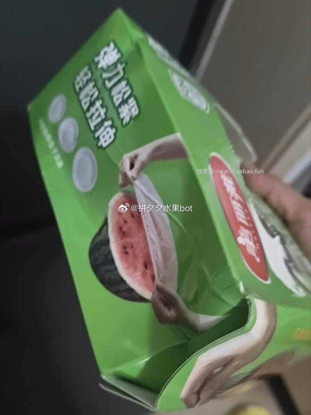 美丽雅加厚保鲜罩盒装100只 4.9元 - 线报酷