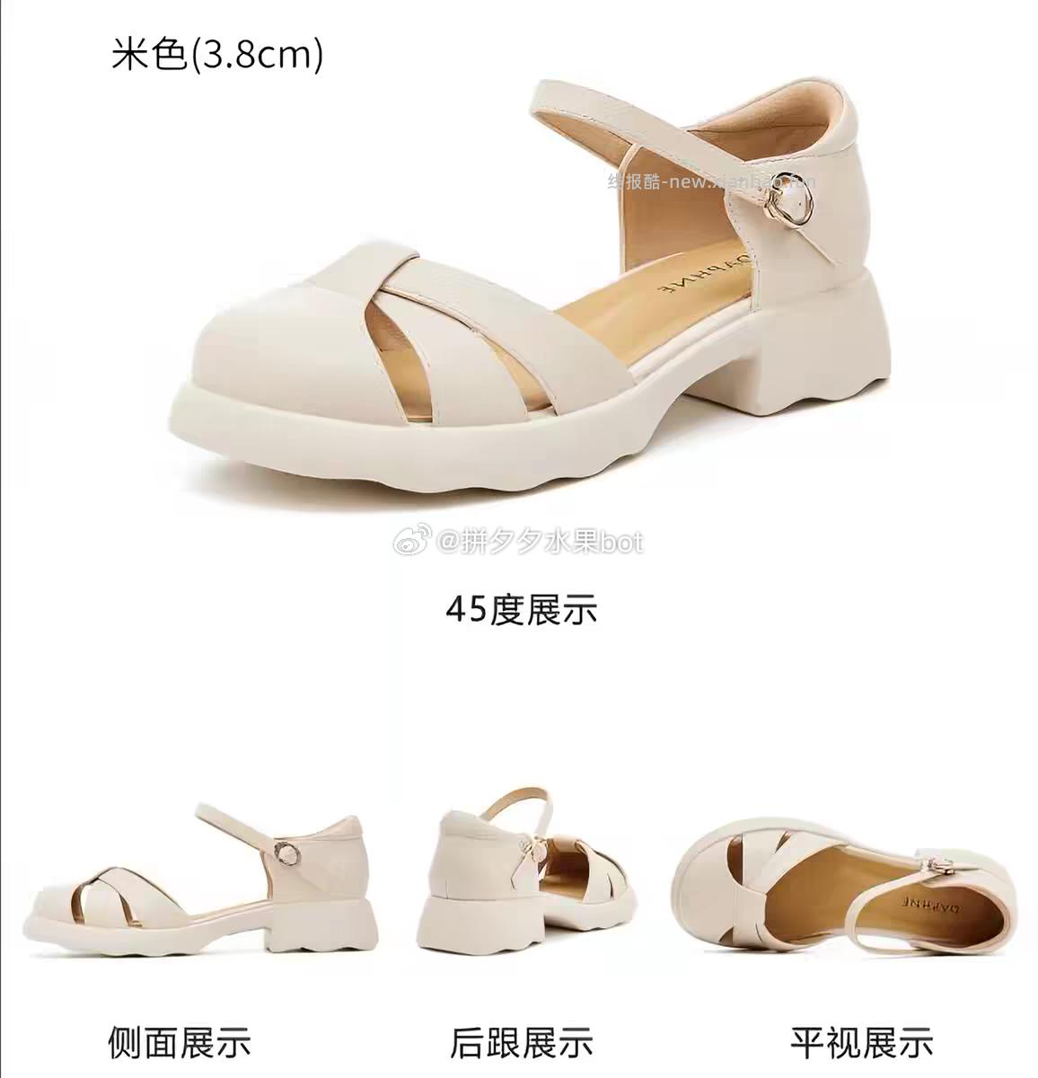 达芙妮各种鞋 57元 - 线报酷