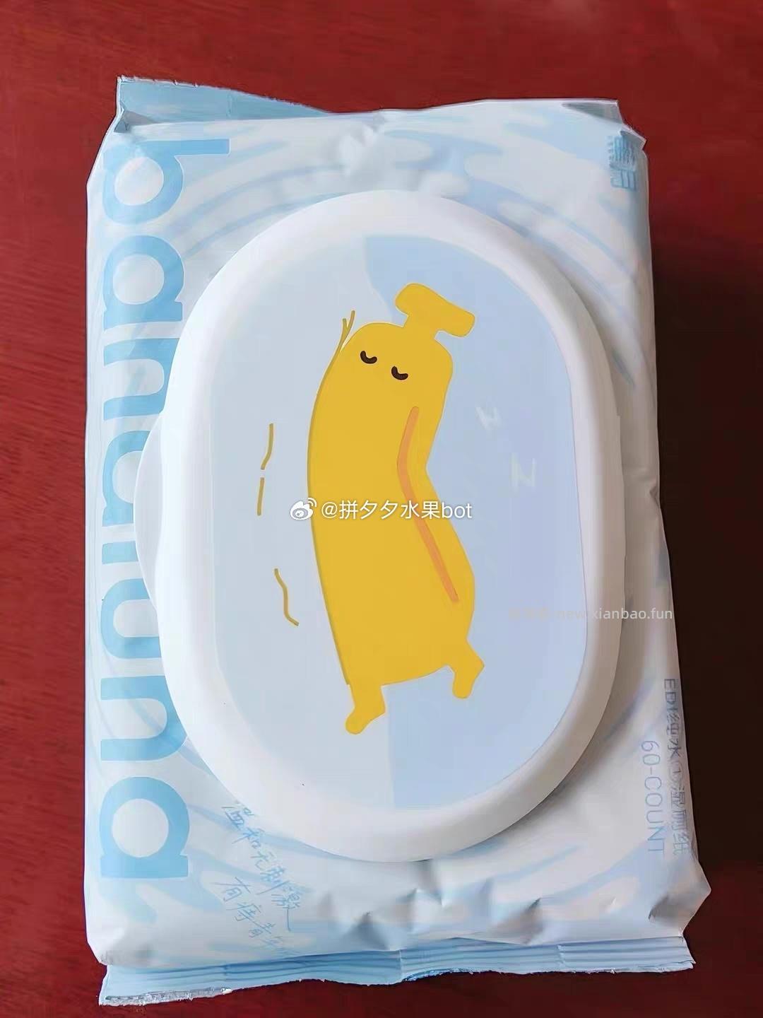 蕉月纯水湿厕纸60抽*3包 13.9元 - 线报酷