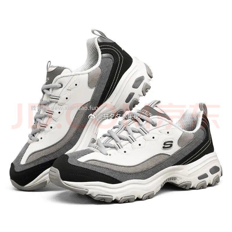 斯凯奇2.0奶茶熊 189元 - 线报酷