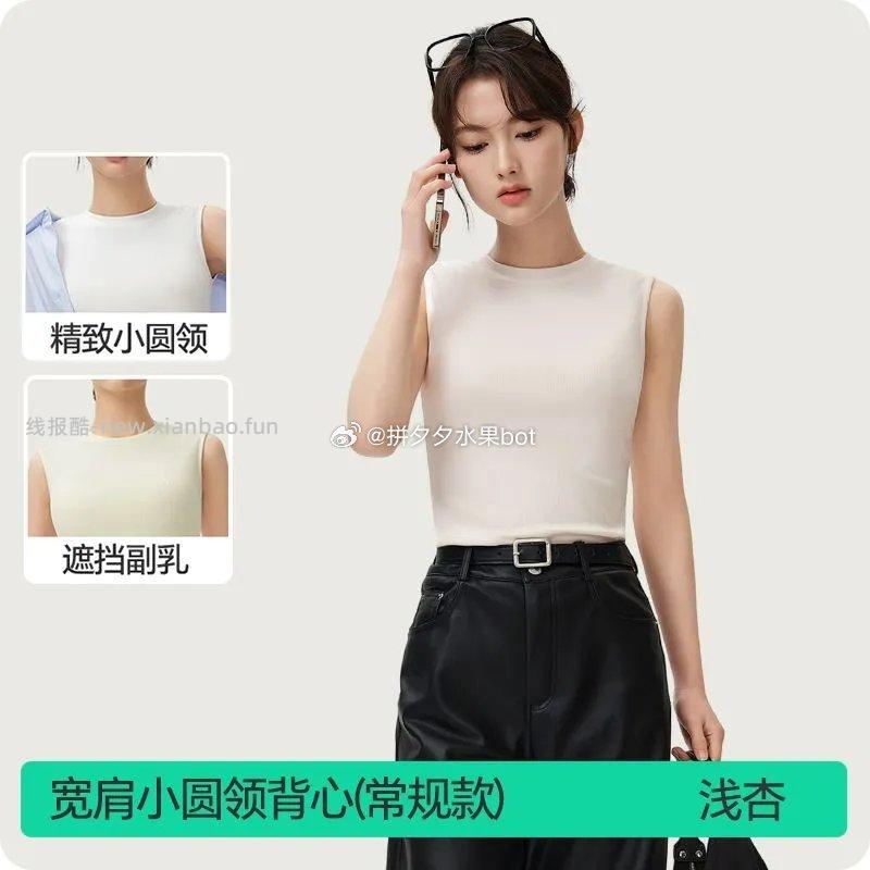 简云罗纹吊带背心 26.7元 - 线报酷