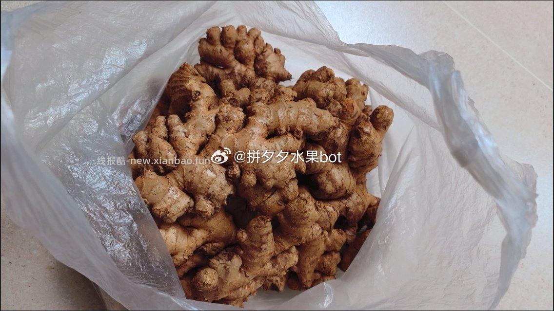 宝菜 小黄姜5斤 14.9 - 线报酷