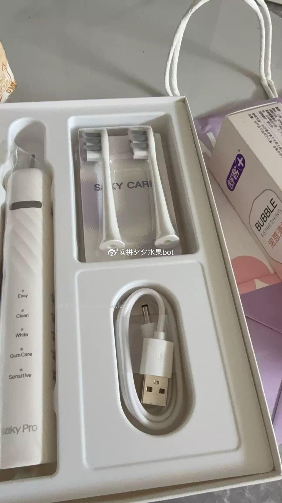 舒客 T3电动牙刷主机+刷头2+牙膏 67元 - 线报酷