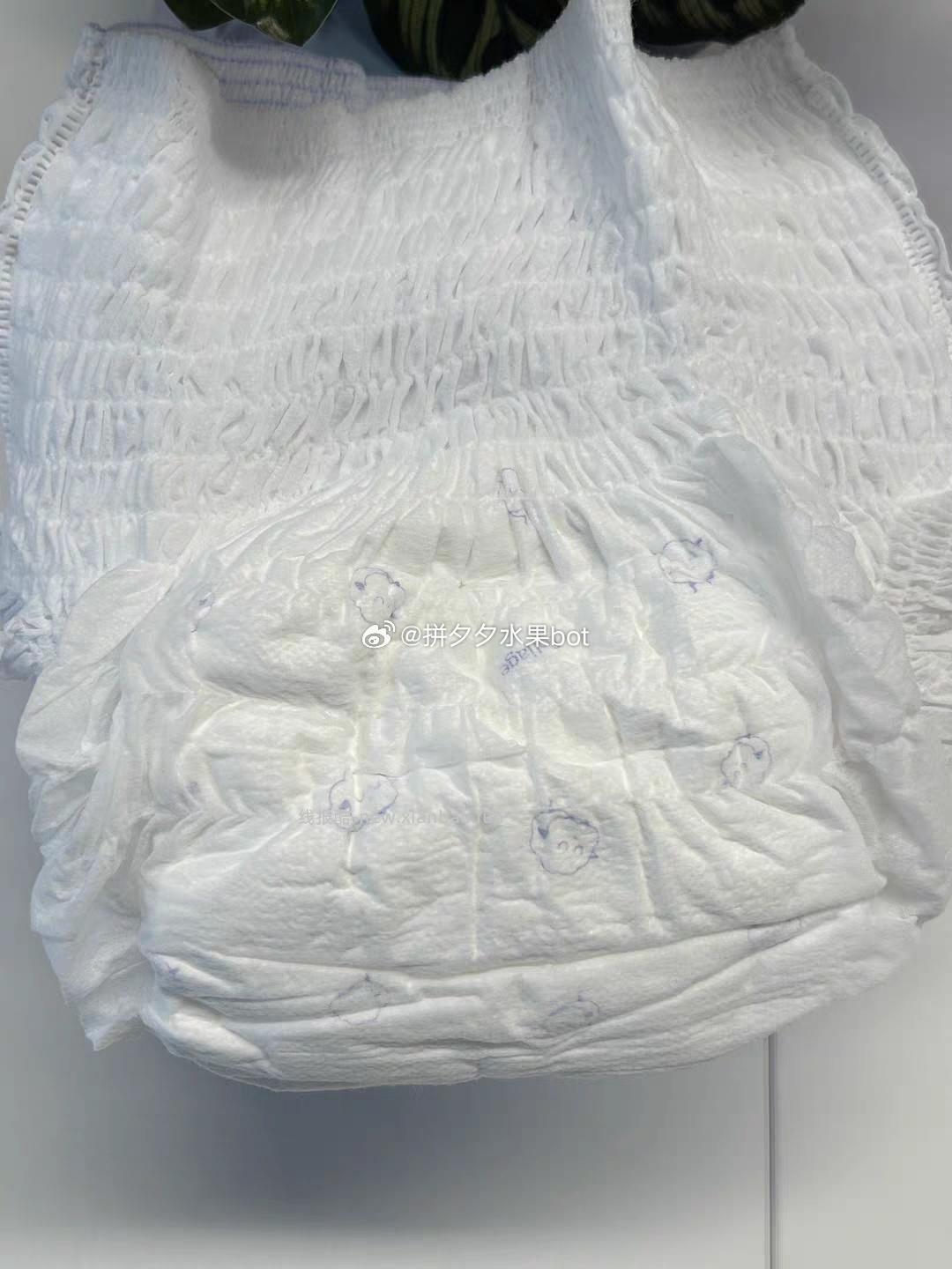 护理佳防漏安心裤10条 13.9元 - 线报酷