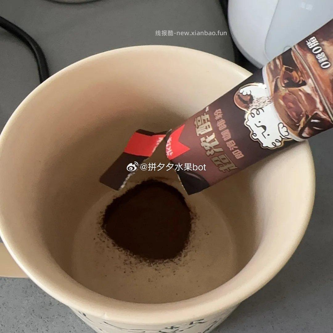 永璞超浓醇咖啡粉60条 35.8元 - 线报酷