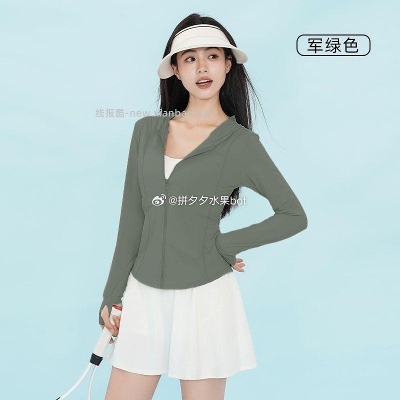 草本初色 防晒衣 33.9元 - 线报酷