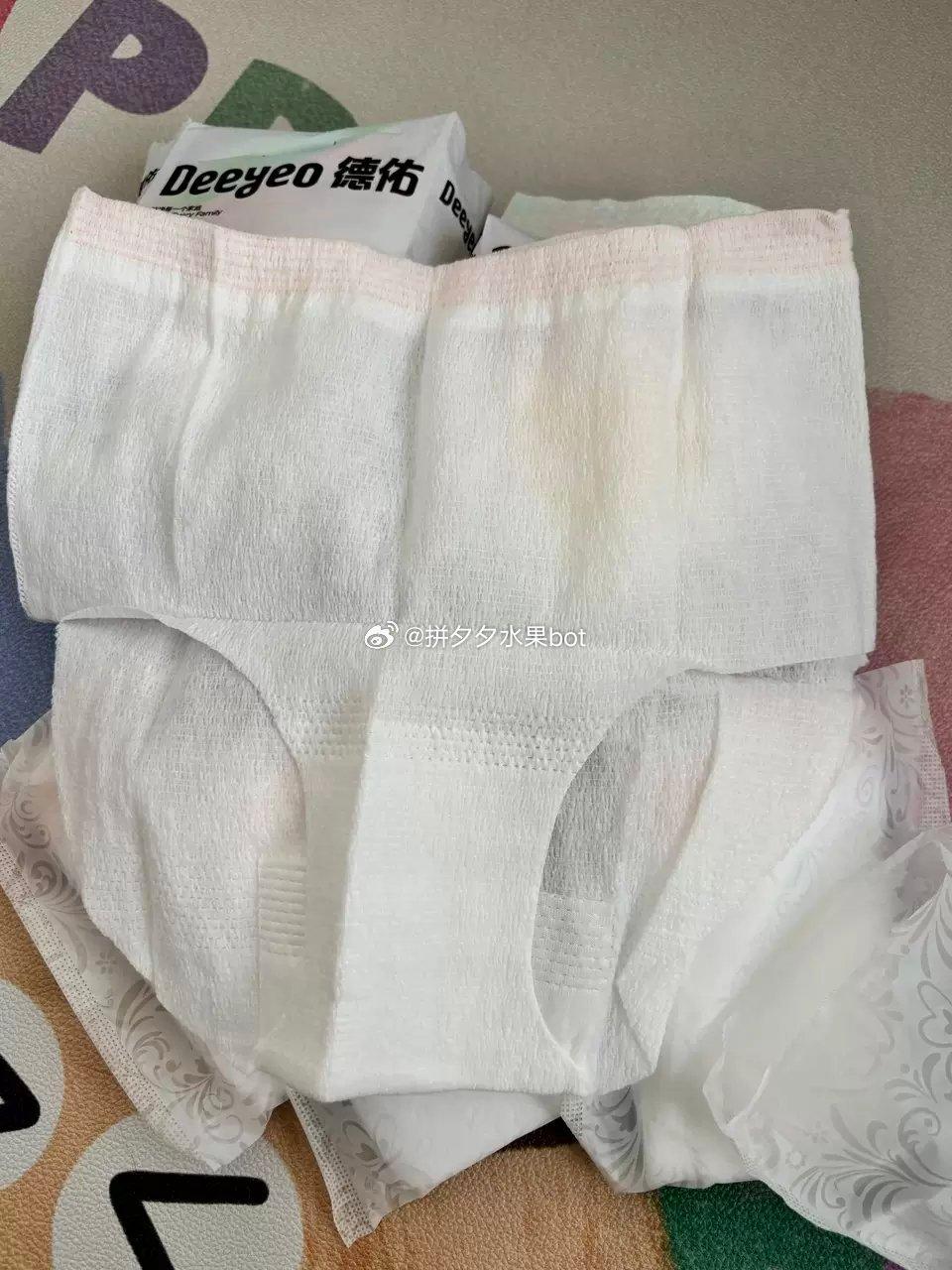 德佑 一次性日抛内裤4条 6-9左右 领天降 右上角叠🍑金币加购 - 线报酷