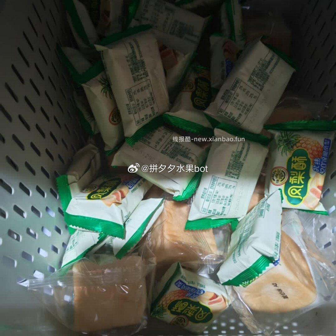 徐福记 凤梨酥糕箱装28枚约700g 19.9 - 线报酷