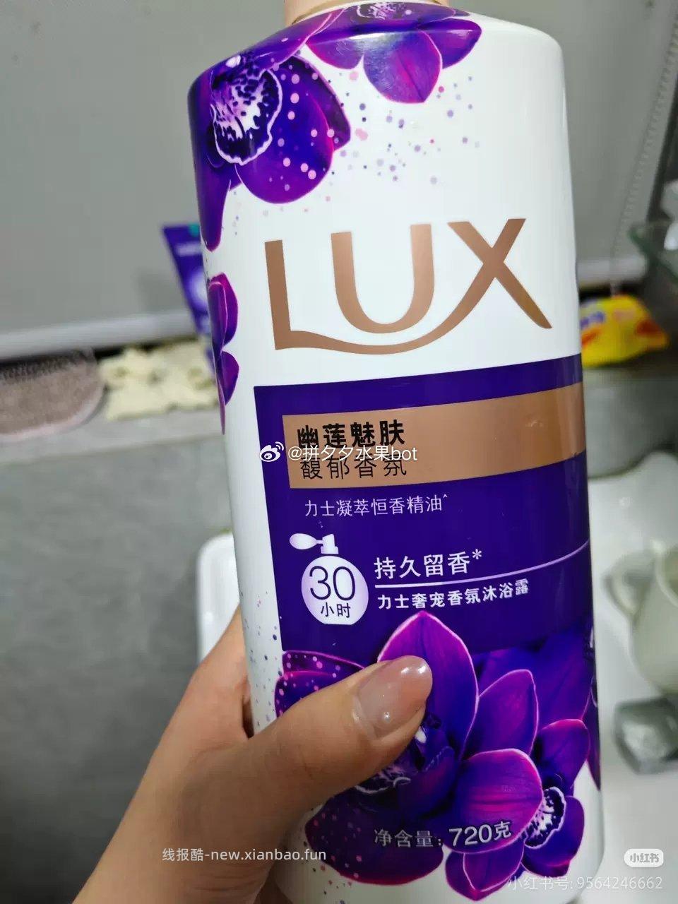 力士花香精油香氛沐浴露1kg+赠200g 26.4元 - 线报酷