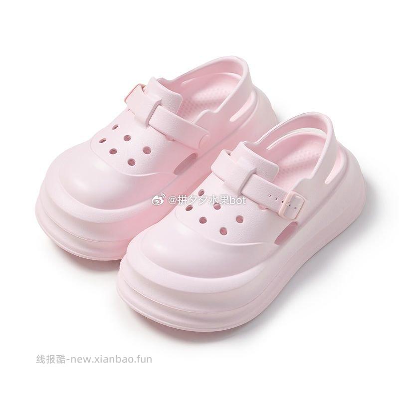 优调厚底洞洞鞋 26.9元 - 线报酷