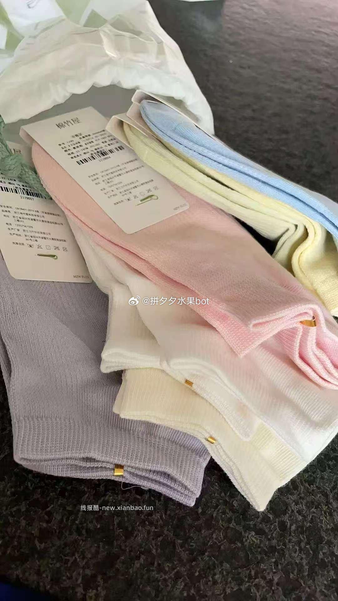 棉竹屋女士短袜8双 19.3元 - 线报酷