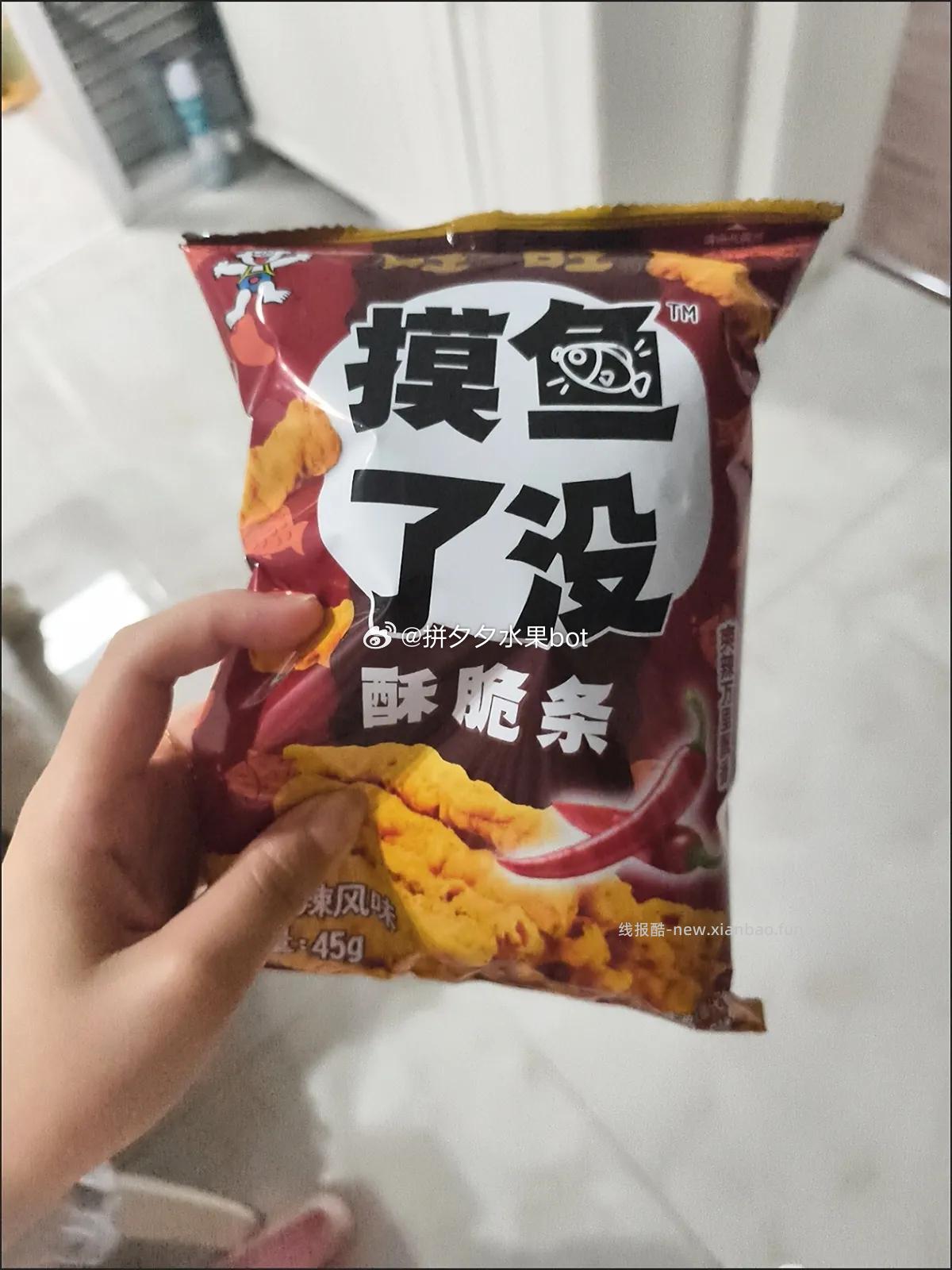 旺旺浪味仙70g*5包混合口味组合 16.9元 - 线报酷