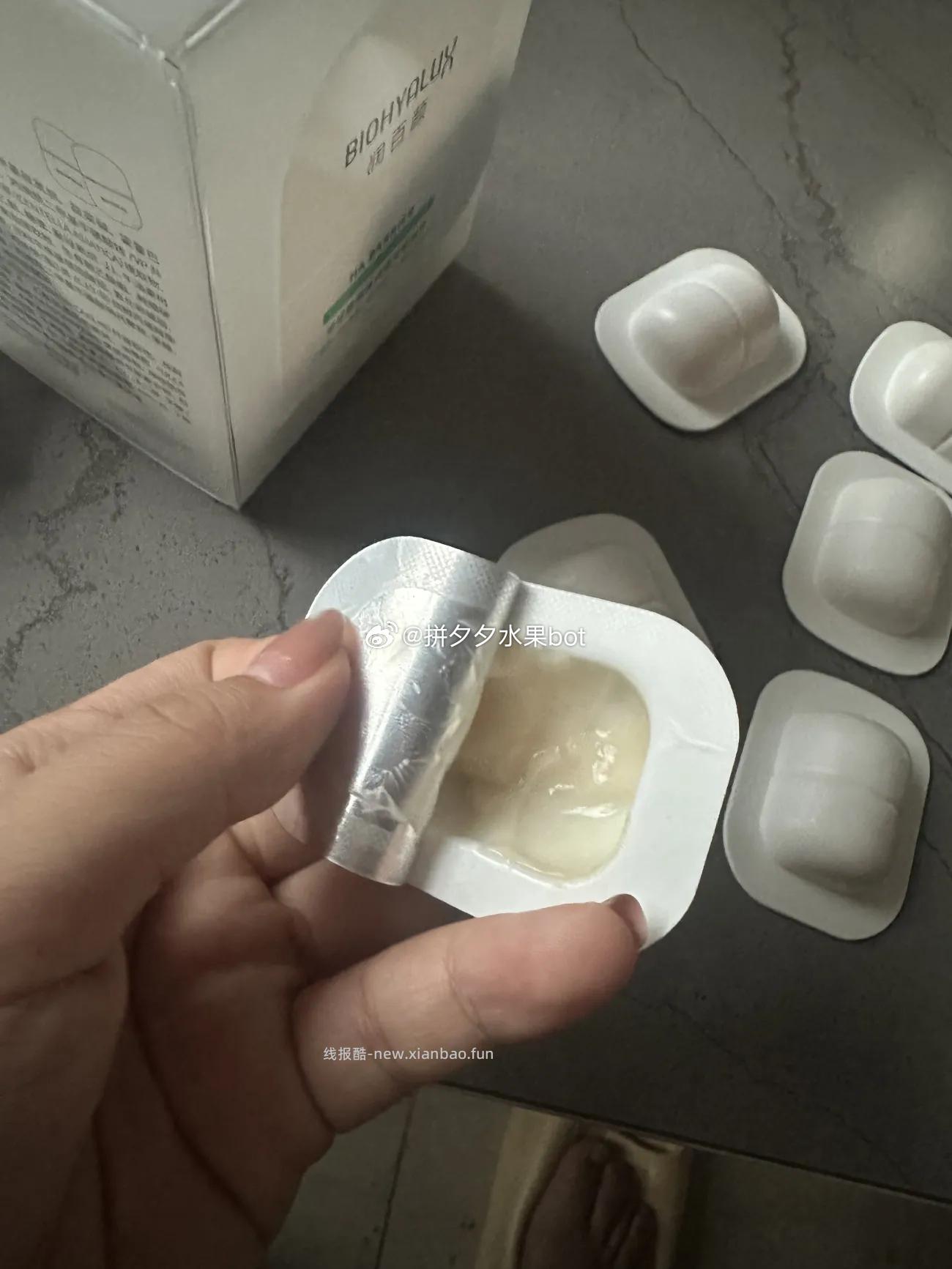 润百颜睡眠面膜50g*20颗 53元 - 线报酷