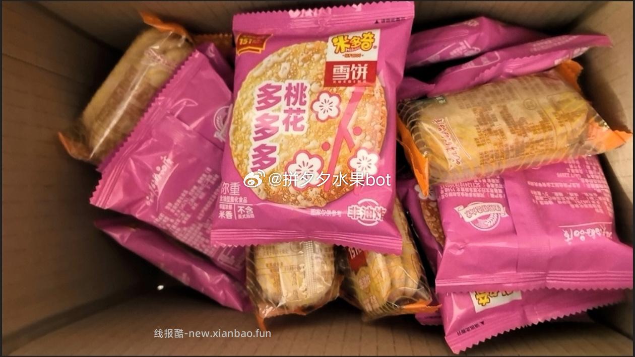 米多奇香米饼30包/箱 8.9元 - 线报酷