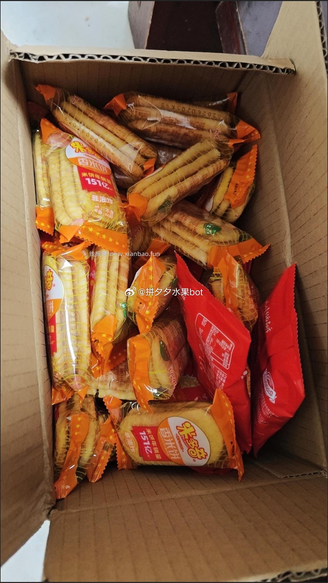 米多奇香米饼30包/箱 8.9元 - 线报酷