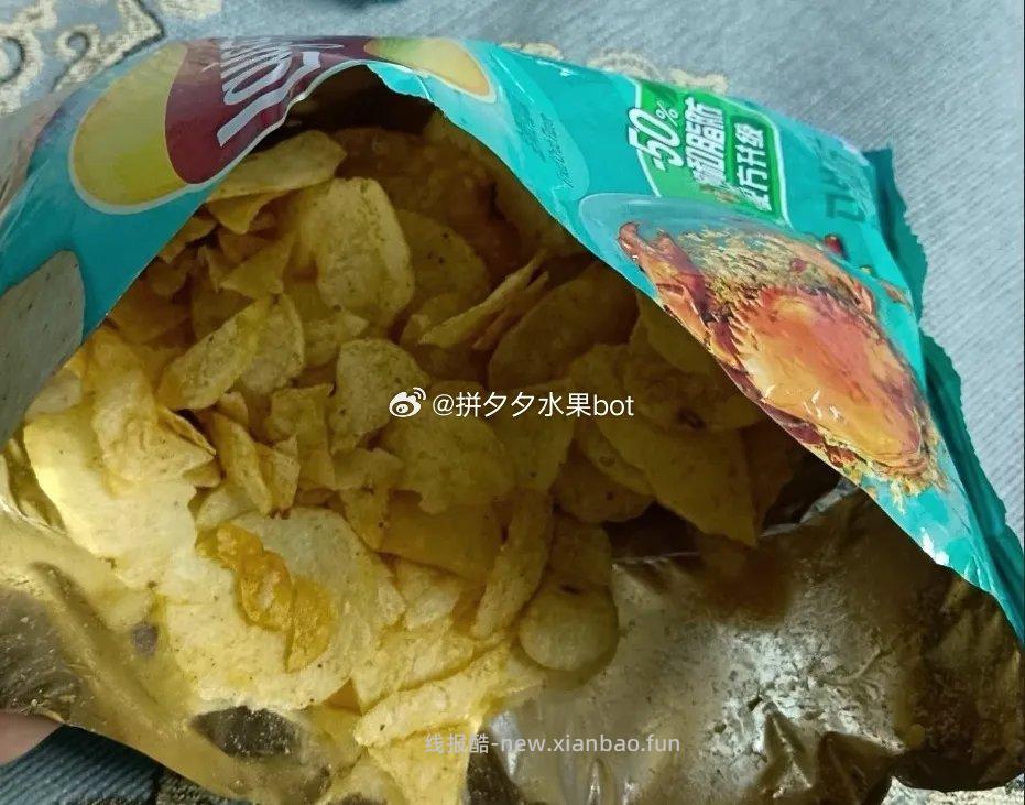 乐事薯片23g*12包+玉米片2包 15.9元 - 线报酷