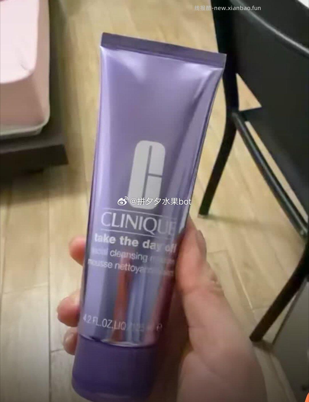 倩碧紫胖子洁面泡170ml 160元 - 线报酷