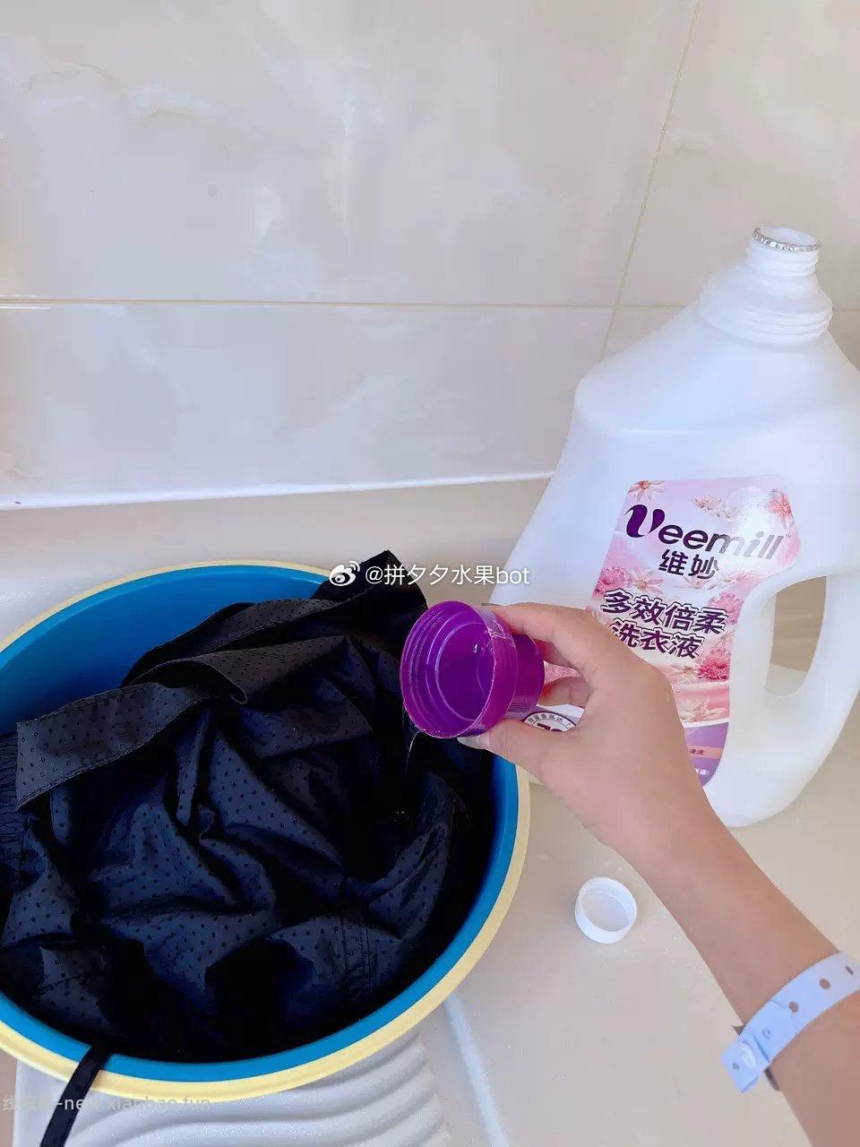 维妙鸢尾香氛洗衣液10斤 17元 - 线报酷