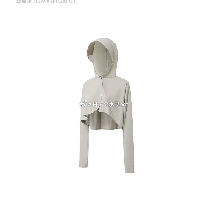 ubras速干防晒衣 31-33元 - 线报酷