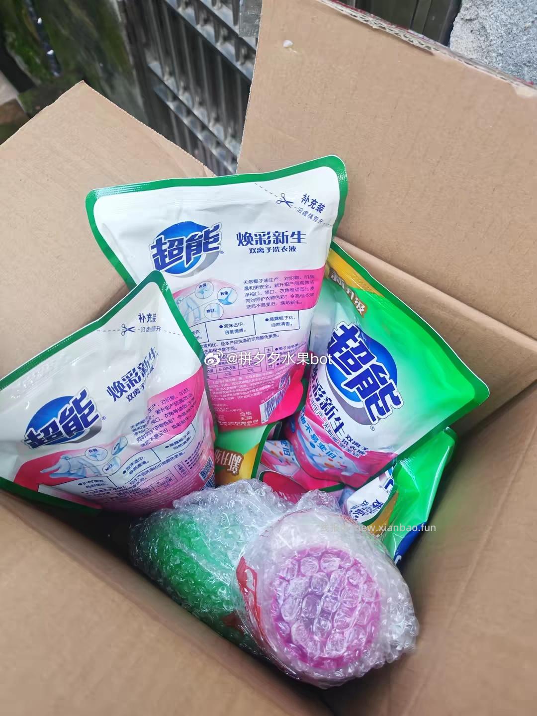 超能 洗衣液焕彩新生11斤 35.6元 - 线报酷