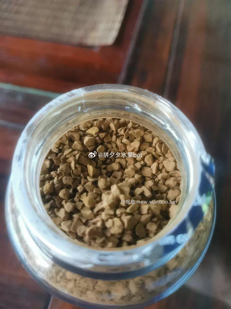 瑞幸咖啡速溶无糖美式50g 50.3元 - 线报酷