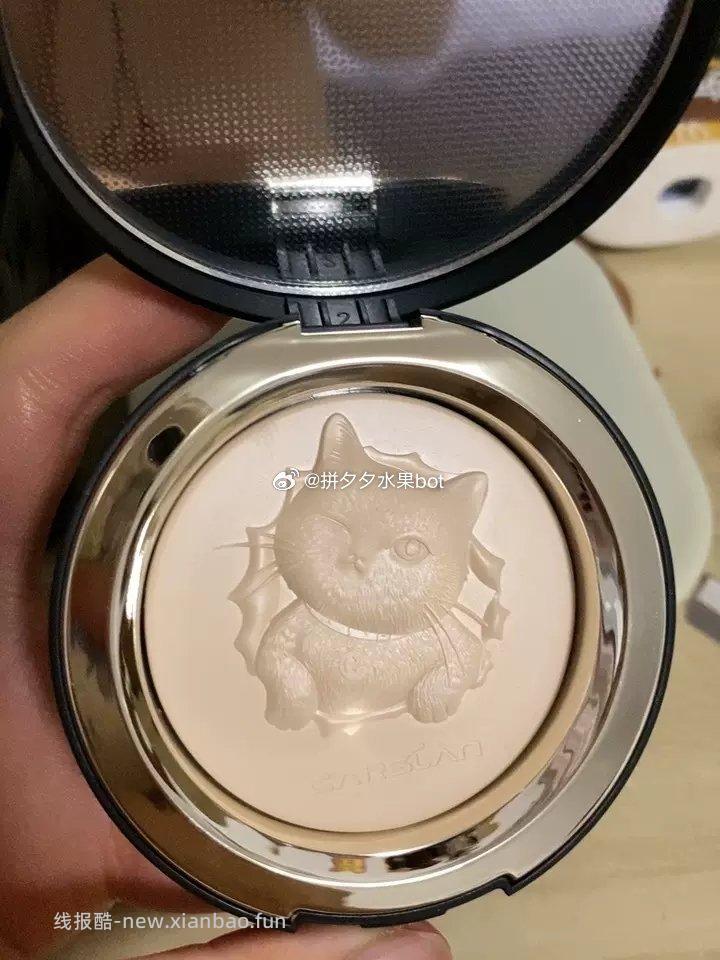 卡姿兰小夜猫粉饼萌猫限定版 55元 - 线报酷