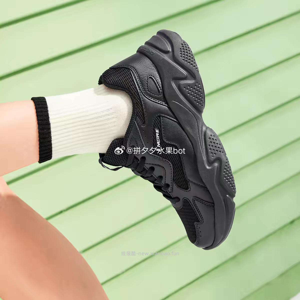 361°运动透气老爹鞋 82.38元 - 线报酷