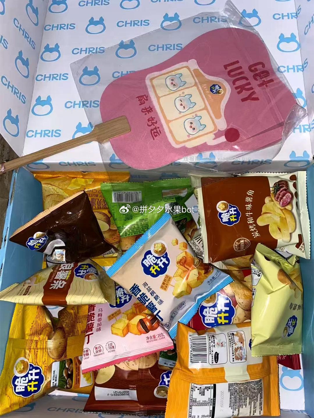 脆升升一夏礼盒薯条礼盒276g 15元 - 线报酷