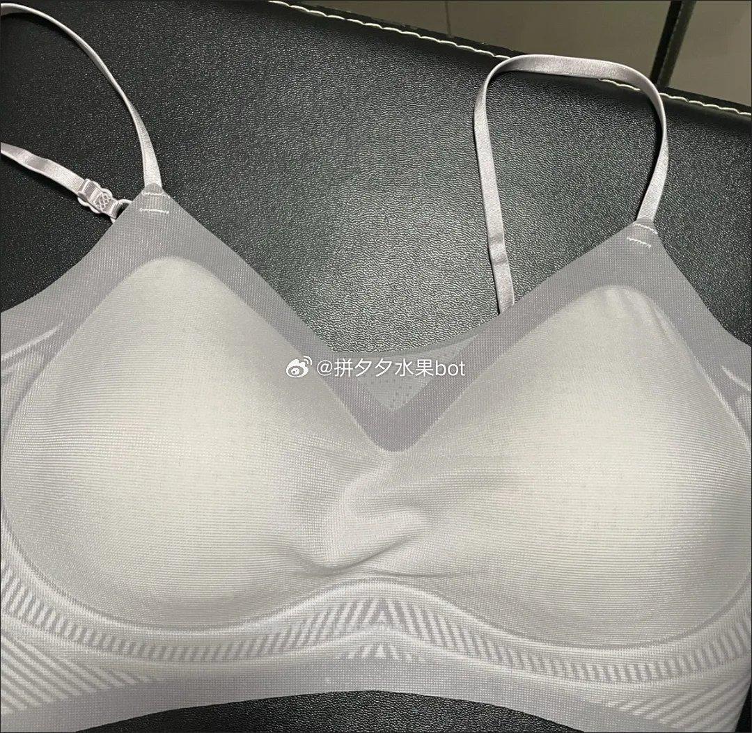 氧心果冻无痕内衣2件 43.9元 - 线报酷