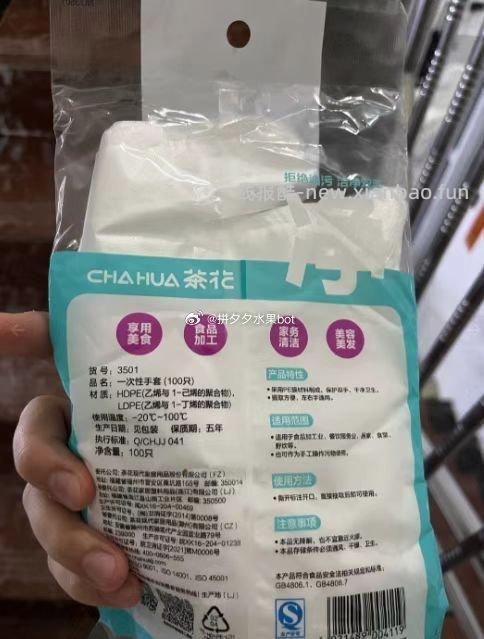 茶花一次性手200只 9.9元 - 线报酷