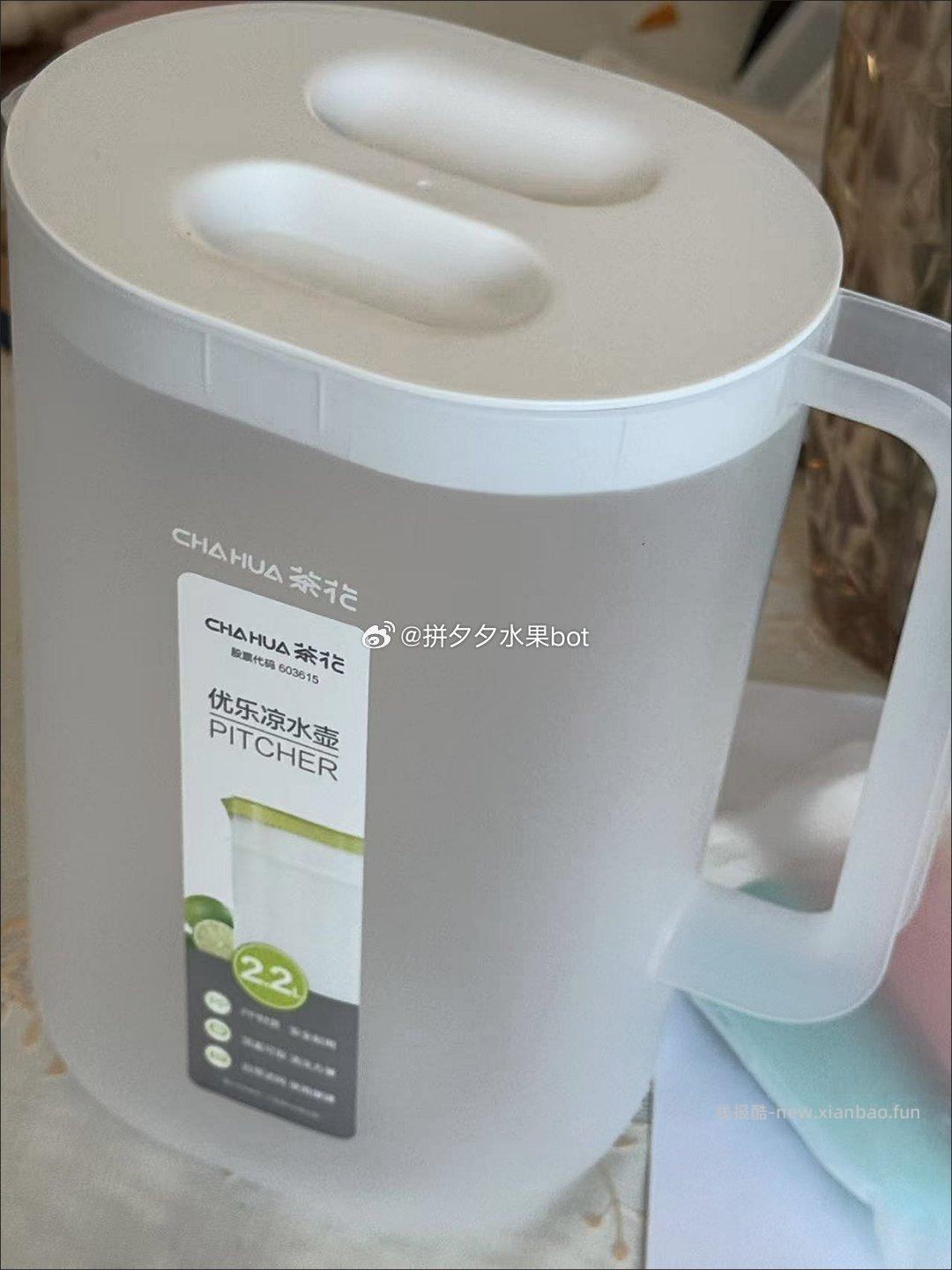 茶花家用冷水壶2.2L*1个 9.9元 - 线报酷