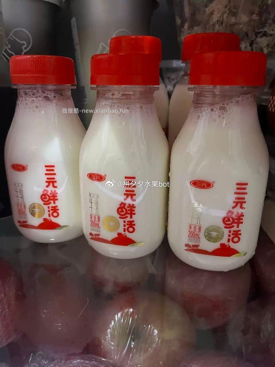三亓 鲜牛奶组合200ml*10瓶 左右 领天降 下拉详情页叠金币 - 线报酷